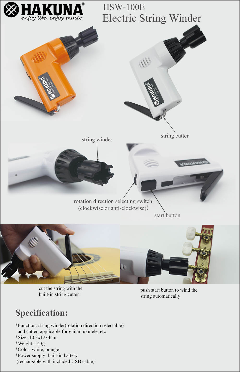 Electric String Winder HSW100E_Hakuna Music Co., Ltd.